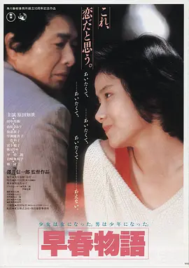 电影《疯狂的外星人》海报