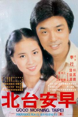 电影《罗小黑战记大电影》海报