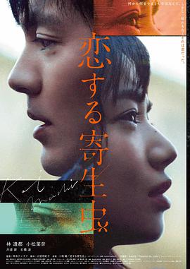 电影《中国机长》海报