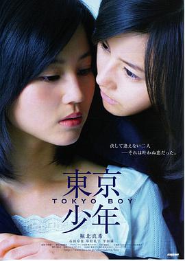电影《反贪风暴》海报