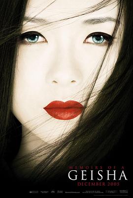 电影《捉妖记2》海报