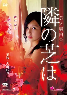 电影《疾速追杀4》海报