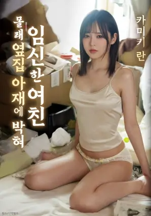 电影《异形：夺命舰》海报
